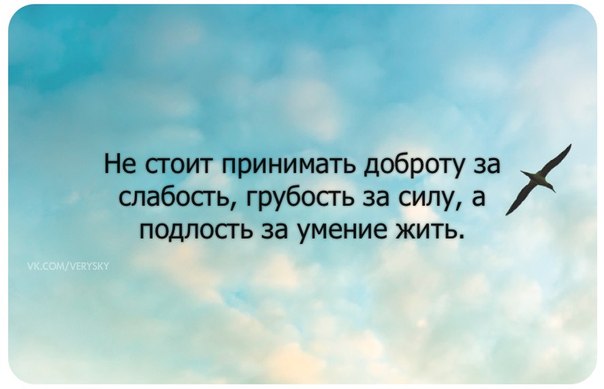 Давайте быть терпимей и добрее... Или тема для размышления
