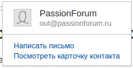 Важная информация о рассылках и уведомлениях на вашу электронную почту!