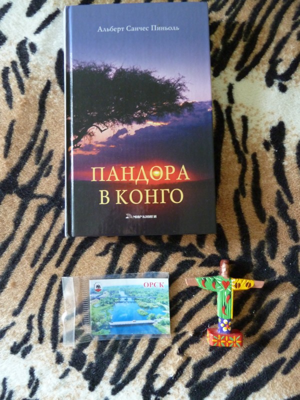 Вот и я со своими похвастушками!!!