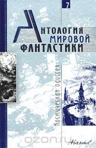 Странная просьба :)