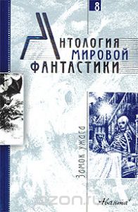 Странная просьба :)