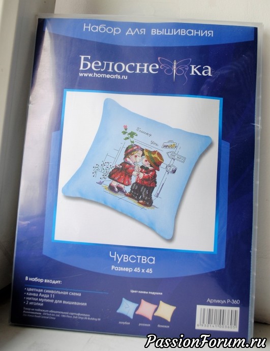 Продажа наборов для вышивки (в ассортименте)