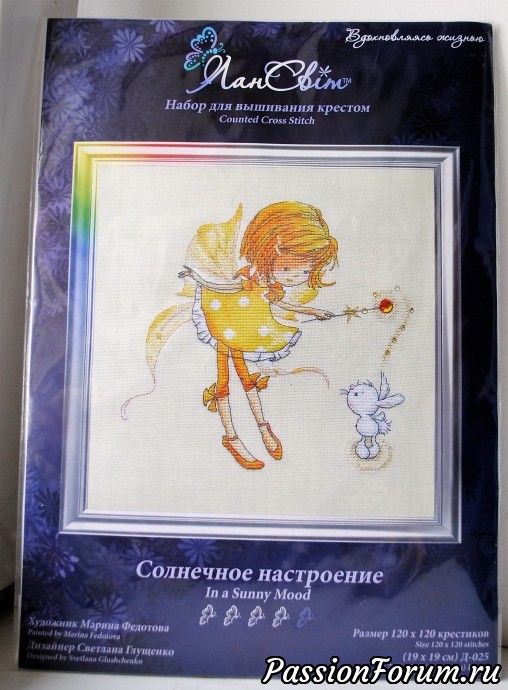 Продажа наборов для вышивки (в ассортименте)