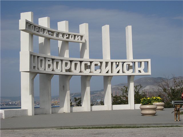 Прошлогоднее путешествие к морю.