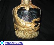 Картинки "Знаки зодиака"