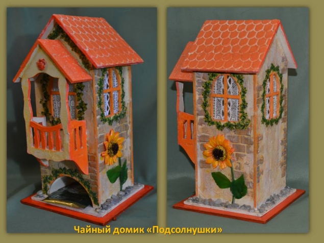 Чайный домик "Подсолнушки"