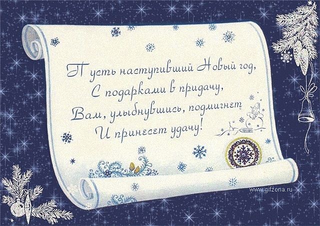 Молитвы и слова обереги.