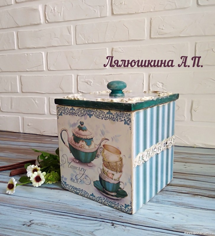Чайный короб «Старые традиции».