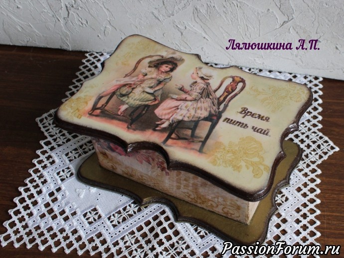 Чайная шкатулка "Время пить чай"( эффект золотой парчи).