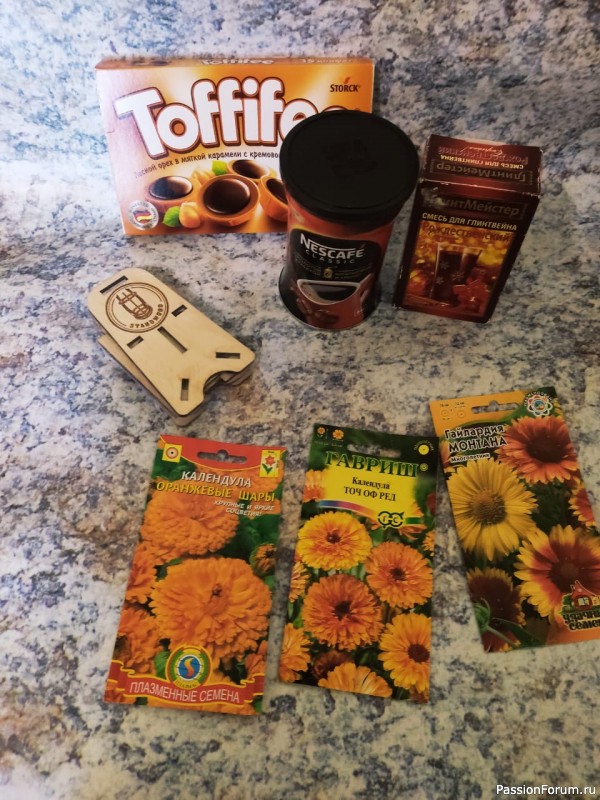 Моя долгожданная летняя "менялочка".