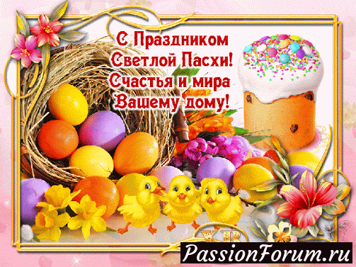 Приятный сюрприз от феечки.