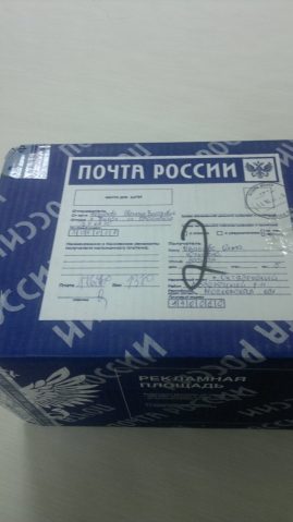 Неожиданная посылочка!
