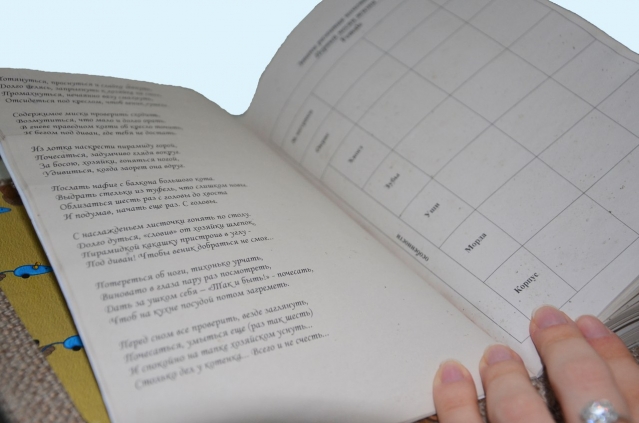 племенная книга