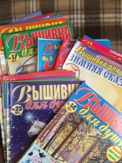 Предлагаю для обмена журналы "Вышивка для души" и "Ручная работа"