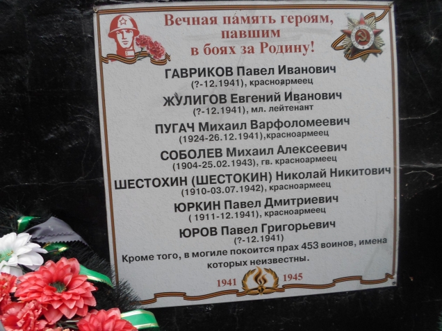 Любимый уголок родного края - мое место силы.