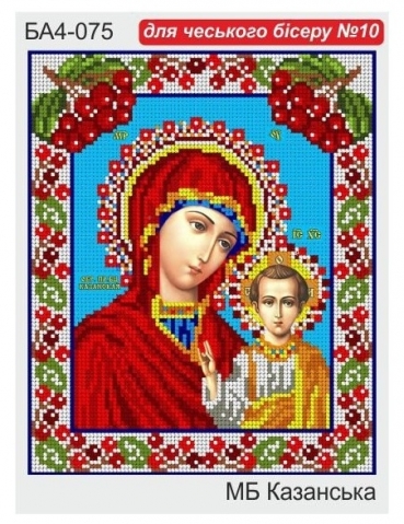 Печатем свои схемы для вышивки на ткани обычным струйным принтером.