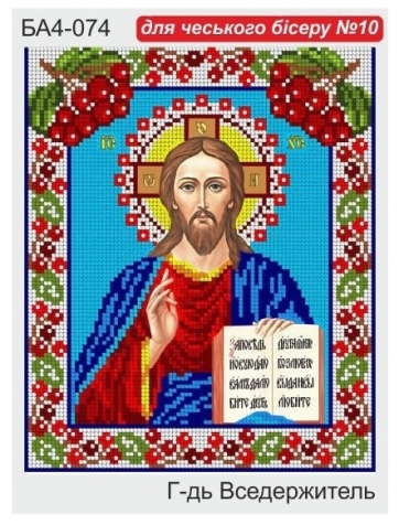 Печатем свои схемы для вышивки на ткани обычным струйным принтером.