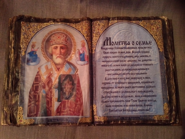 Книга - оберег для дома, и шкатулочка и ключница, во наработала...