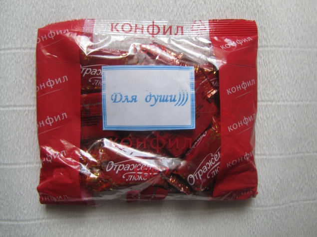 Вот и ко мне приплыла Русалочка.