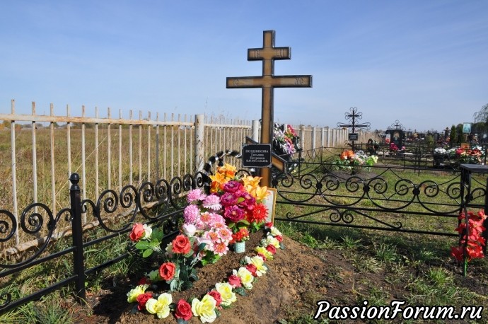 Поездка в Казачью Слободу
