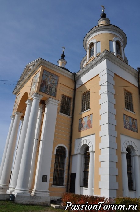 Поездка в Казачью Слободу