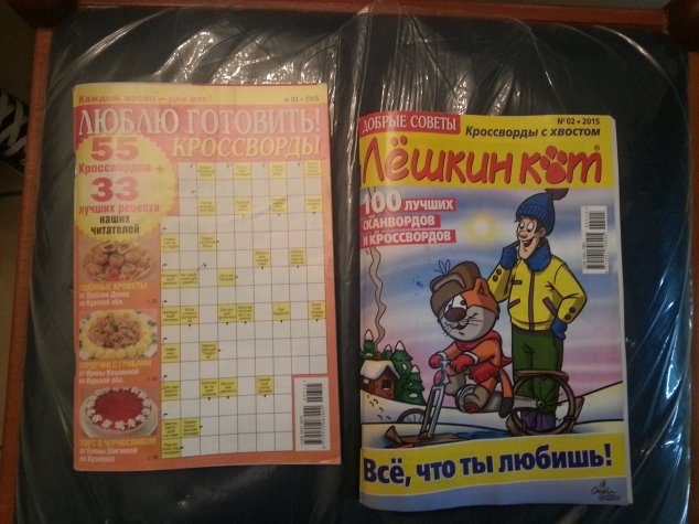 Мамин праздник удался!