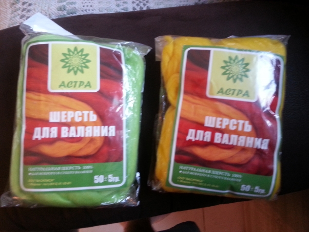 вот и я наконец получила!