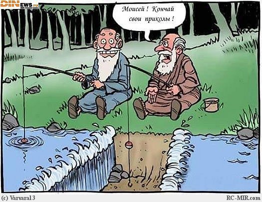 Таки опять еврейский юмор.