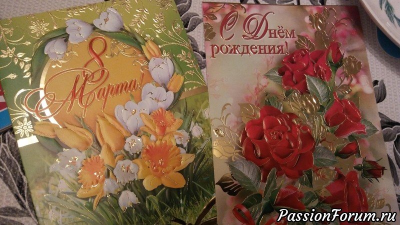Мамин день.