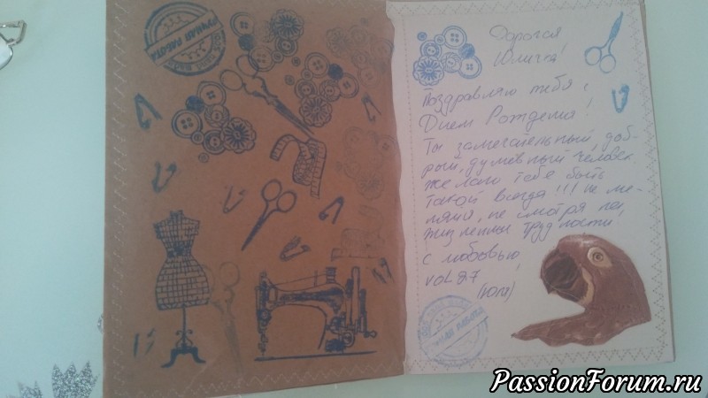 Порция любви и красоты.