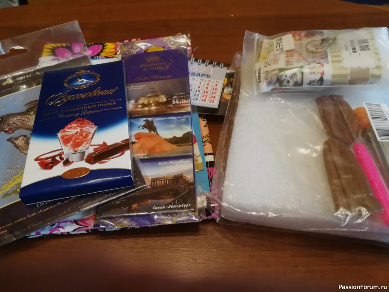 Спасибо за хорошее настроение