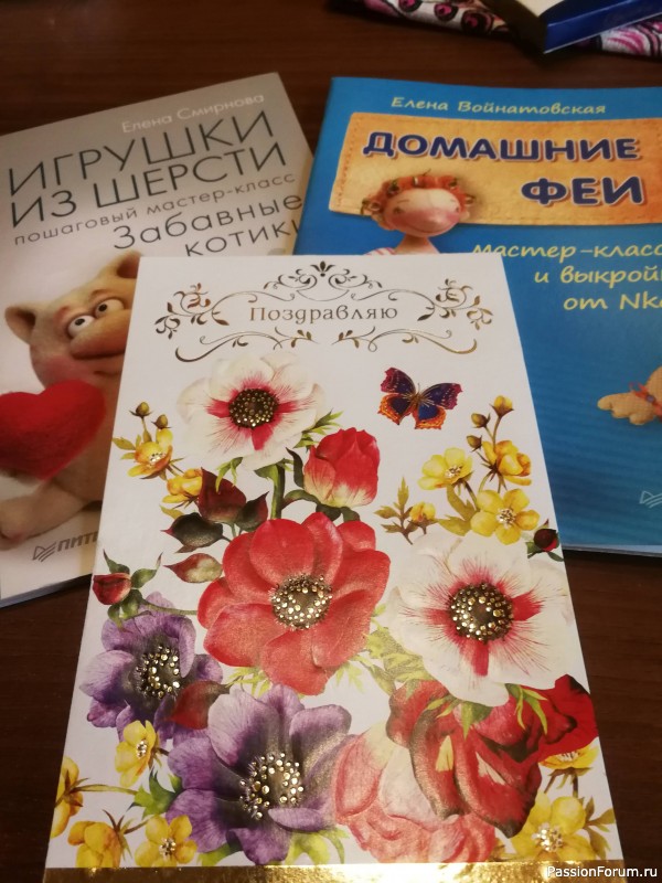 Спасибо за хорошее настроение