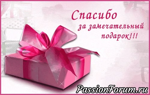 Двойной подарок от Юлии (vol 27)