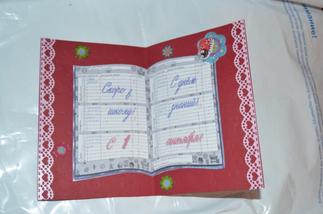 Первосентябрьская фея из Долинска