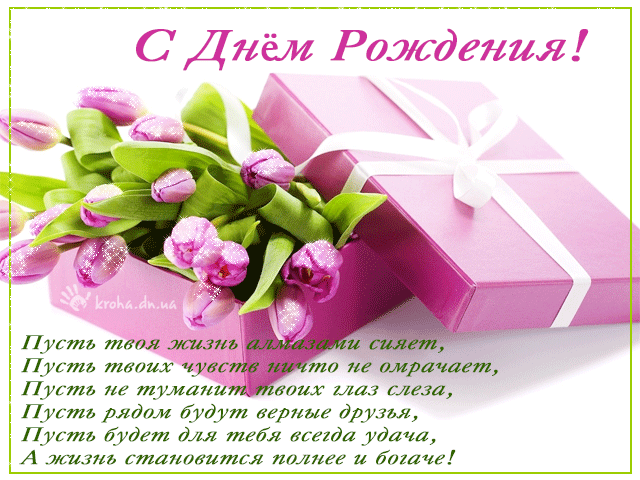 А у моей снегурочки Ольги (Pomidorchik) сегодня День Рождения!!!!!