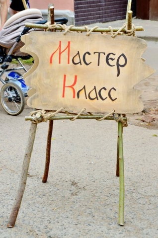 Ремесленная ярмарка в Старой Руссе