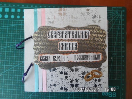 Чтобы вы безбедно жили, мы сберкнижку подарили)))
