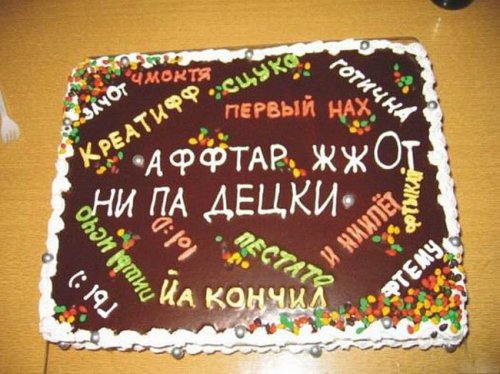 Прикольные и необычные торты, которые вам точно понравятся!