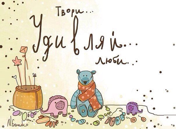 День рождение у Нины! Для души нашей именины!
