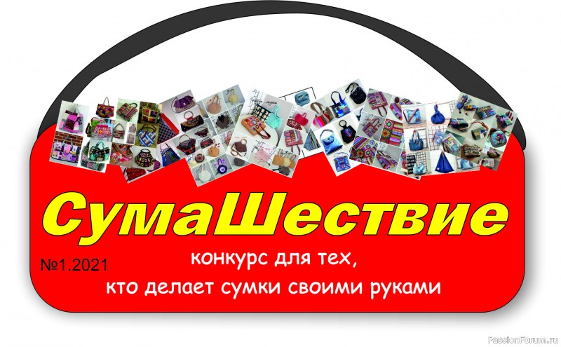 &quot;СумаШестиве&quot;. Игра №1. &quot;Дыхание осени&quot;. Объявляем победителей!