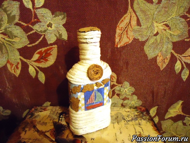 Морской пызырек.