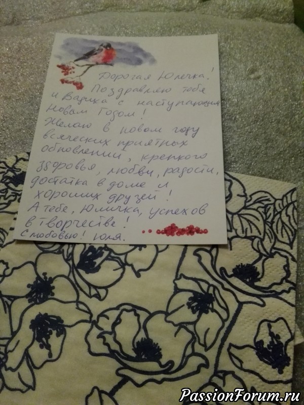 Начинаем трансляцию передачи &quot;С Новым Годом&quot;!