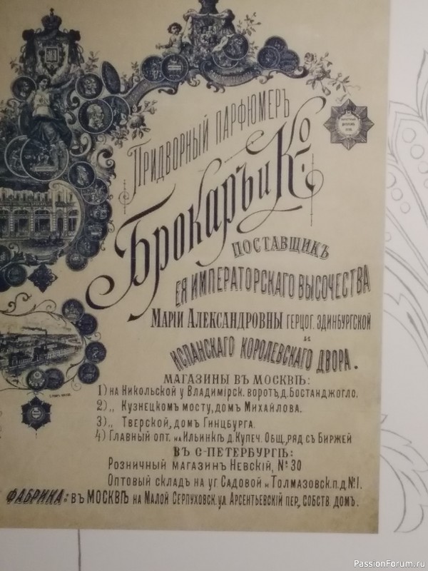Музей хрусталя в Гусь-Хрустальном.