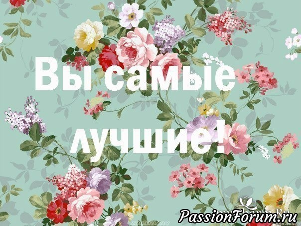Алаверды от меня...