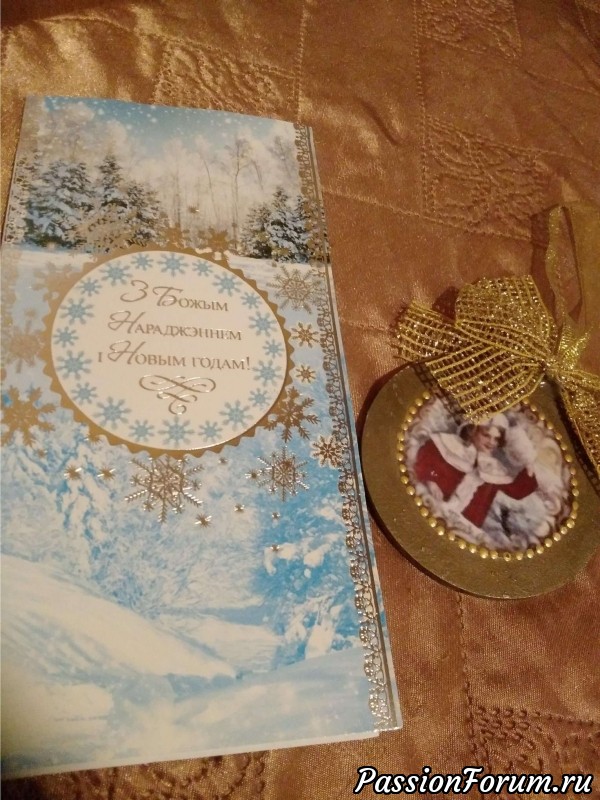 Ко мне прилетели новогодние феи под Старый Новый Год!