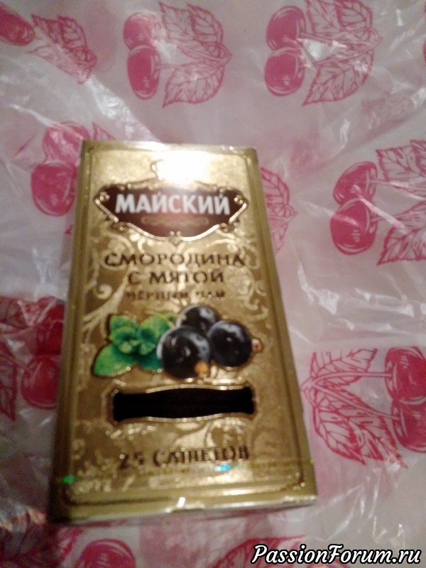Менялки. У меня теперь есть мужчина... в самом соку))