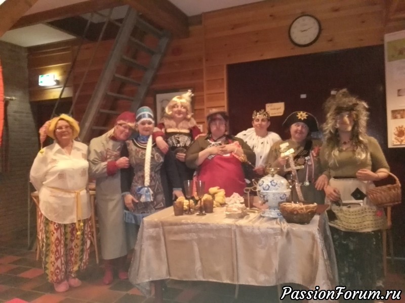 Встреча в Голландии 2018