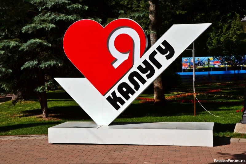 Приглашаю на совместник-поездку в Калугу. 7-8 декабря 2024 г.