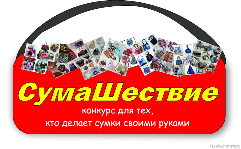 &quot;СумаШествие&quot;. ИТОГИ! Тема: &quot;Цветочные радости&quot;. Поздравляем!
