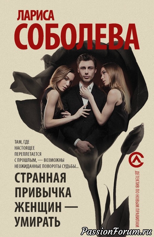 &quot;Моя библиотека&quot;. Новая порция книг рекомендуемых к прочтению.